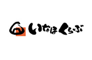 いなほくらぶ