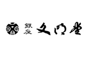 銀座文明堂