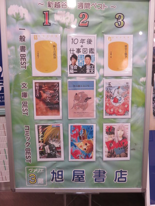 画像0