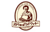 アントステラ