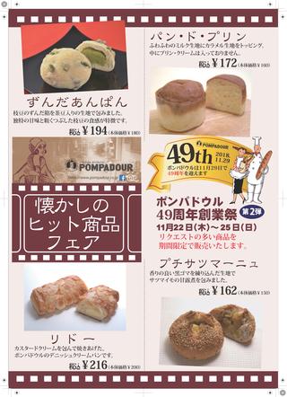 画像0