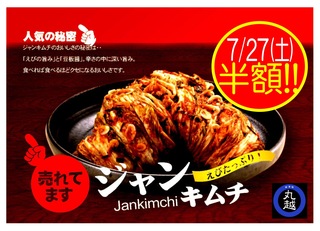画像0