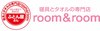 room&room