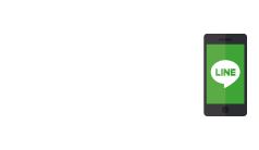 LINE@ LINE@友だち募集中！