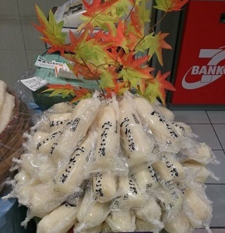 あきもと20141106?.jpg
