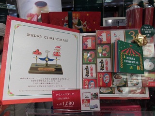 おすすめクリスマスギフト スイーツ編 Varie 草加blog