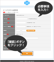 登録画面2