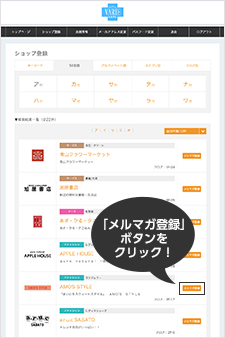 登録画面3