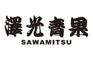 さわみつ