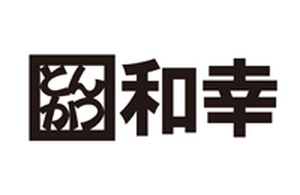 とんかつ和幸