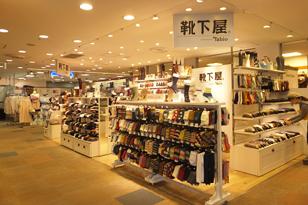 靴下屋 ショップ情報 新越谷varie ヴァリエ 靴下屋 ショップ情報 新越谷varie ヴァリエ