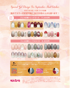 ネイルクイック ショップ情報 新越谷varie ヴァリエ