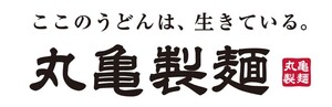 丸亀製麺