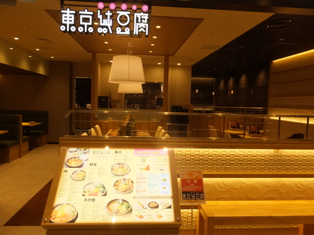 ショップイメージ2