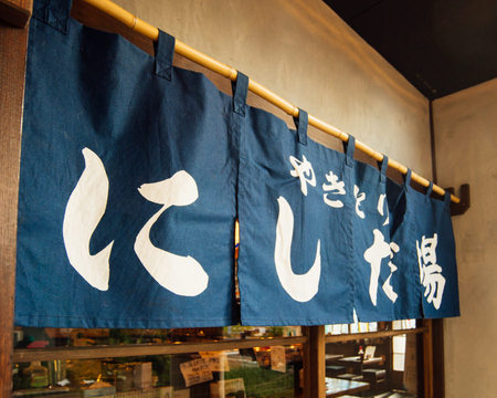 ショップイメージ1