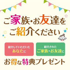 エースコンタクト新越谷ヴァリエ店 紹介システムのご案内 ショップトピックス 新越谷varie ヴァリエ