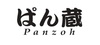 ぱん蔵