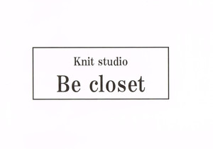 Be closet