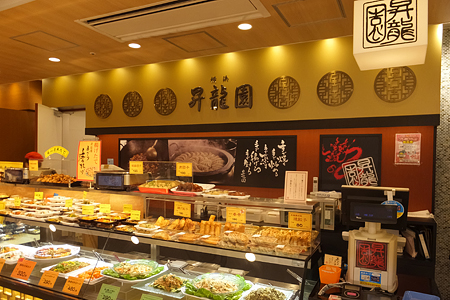 ショップイメージ1