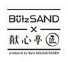 Butz SAND × 献心亭 匠