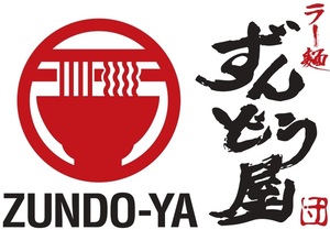 ラー麺ずんどう屋