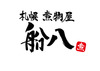 船八
