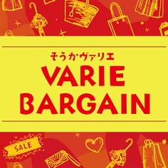 「VARIE BARGAIN」6/20(金)スタート！