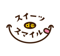 【スイーツ de スマイル】4月出店スケジュール