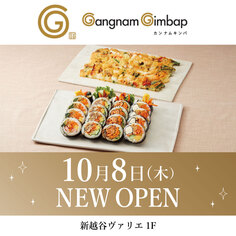 1Fフロアに「カンナムキンパ」がOPEN！！【10/8～】

