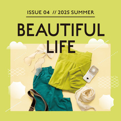 BEAUTIFUL LIFE 2025 SUMMER発行♪