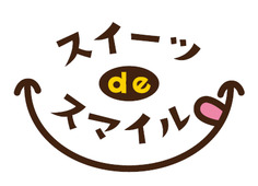 【スイーツ de スマイル】7月出店スケジュール