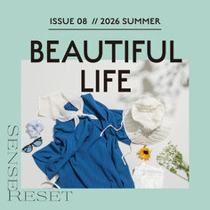 BEAUTIFUL LIFE 2026 SUMMER発行♪