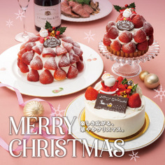DELICIOUS LIFE VOL.108「MERRY CHRISTMAS」