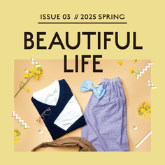 BEAUTIFUL LIFE 2025 SPRING発行♪