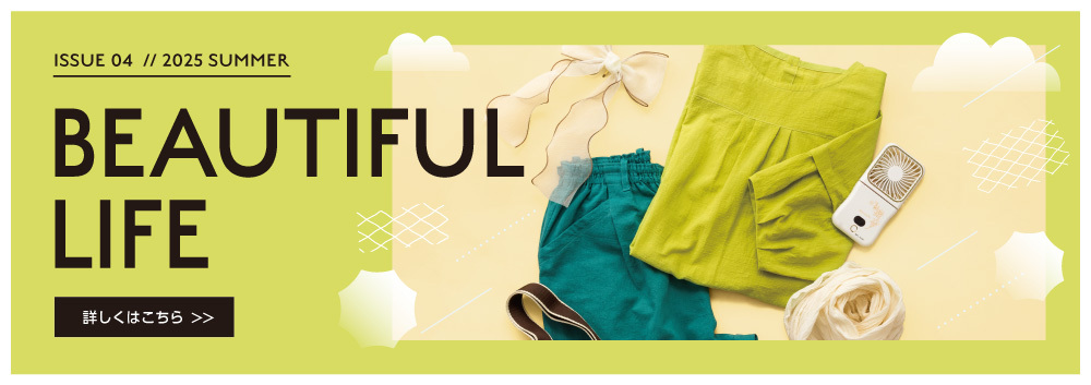 BEAUTIFUL LIFE 2025 SUMMER