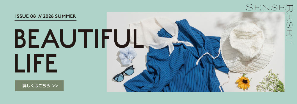 BEAUTIFUL LIFE 2026 SUMMER発行♪