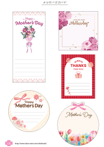 ハッピーアイテム