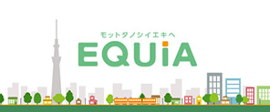 EQUiA（エキア）