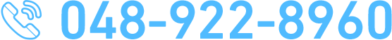 電話番号:048-989-9955