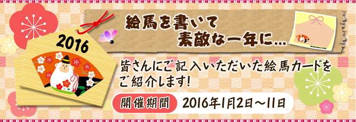 クリスマスのぬり絵コンテスト