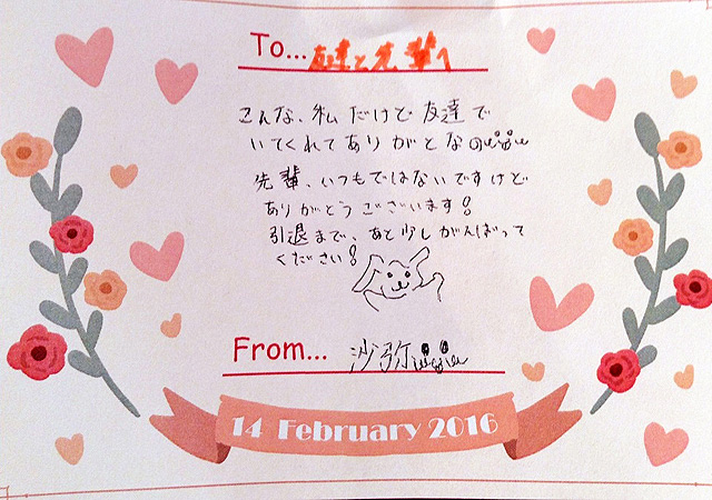 Happy Valentine S Day 16 バレンタインメッセージカード 草加varie ヴァリエ